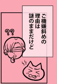 昨日の漫画、たくさんご反応いただき
とっても嬉しかったです…☺️

昨日の続き、今日の22時にアップしますね✨

続きは、
なんかバカップルみたいな漫画になりました。
Why…?🤔? 