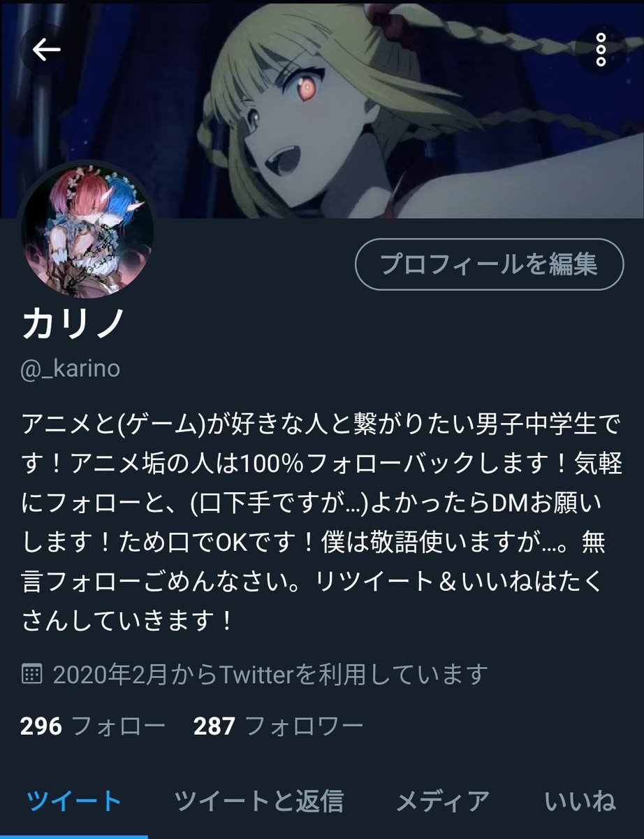 _karino's tweet photo. もうすぐフォロワー300人！
拡散希望
フォローバックされなかった人DMまで…これからもよろしくです！ https://t.co/FxAL36lZ9q