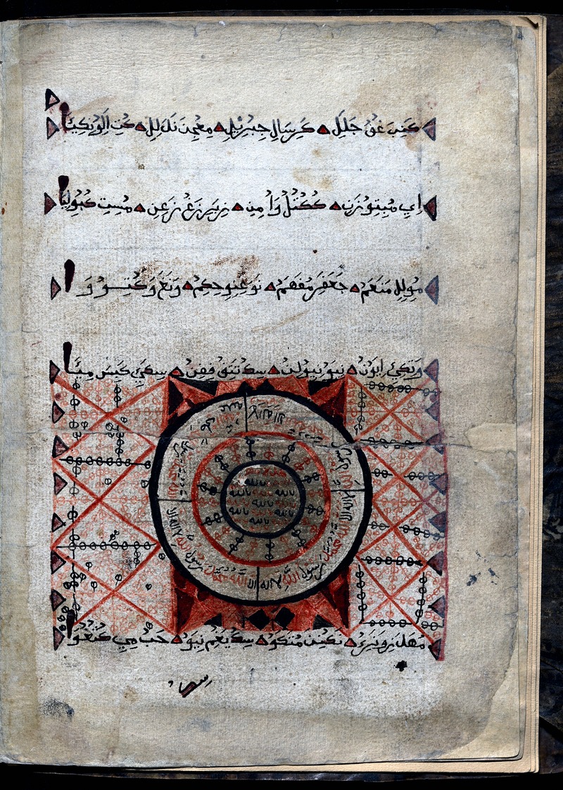 SOAS_SpecColl's tweet photo. It's #Africa #WorldHeritageDay today!
Look at these beauties in our collections:
Below is a 19th c. manuscript from #Lamu attributed to Muhammad Kijumwa. It includes three #Swahili epic poems (#utenzi): Hiraql, Qatirifu &amp; Ndiwa na Kozi. 
More info at: https://t.co/vMqFAyegB4 https://t.co/R759oAdpSQ