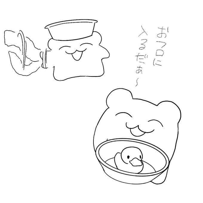 #だぁマン 
おふろだぁ 