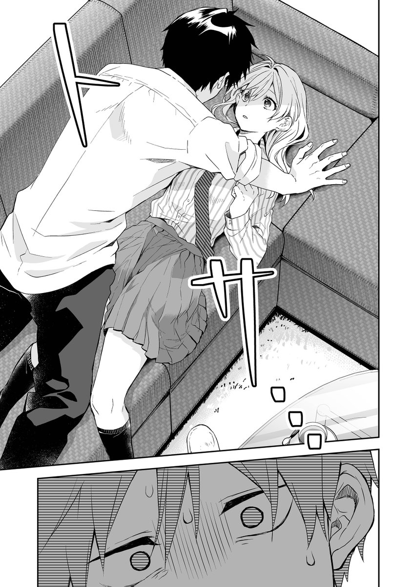 女装釣り配信者♂ ?VS? 鈍感男子高校生
どうしてこうなった… 