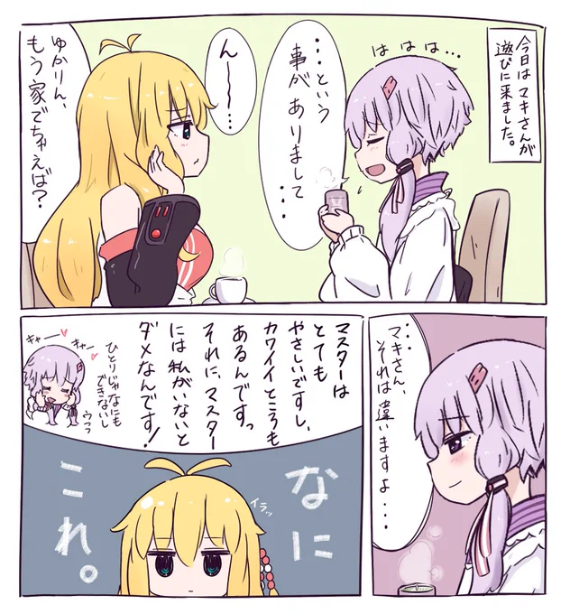 なにこれ。 