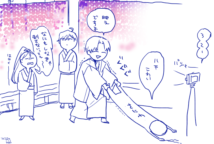 軽装で藤景趣での記念撮影をしたいはせべ君と蜂が怖い審神者の戦い 