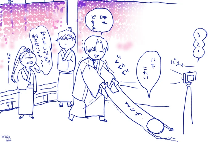 軽装で藤景趣での記念撮影をしたいはせべ君と蜂が怖い審神者の戦い 