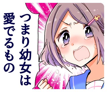 こどもの日だしみんな読んで(?) 