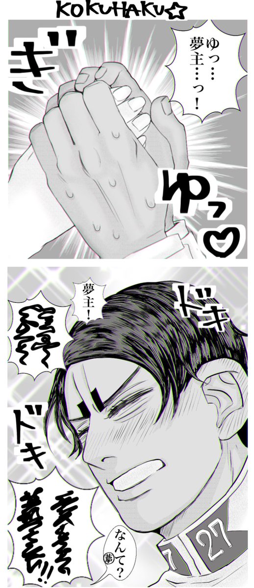 がんばれkitくん
#金カ夢 
