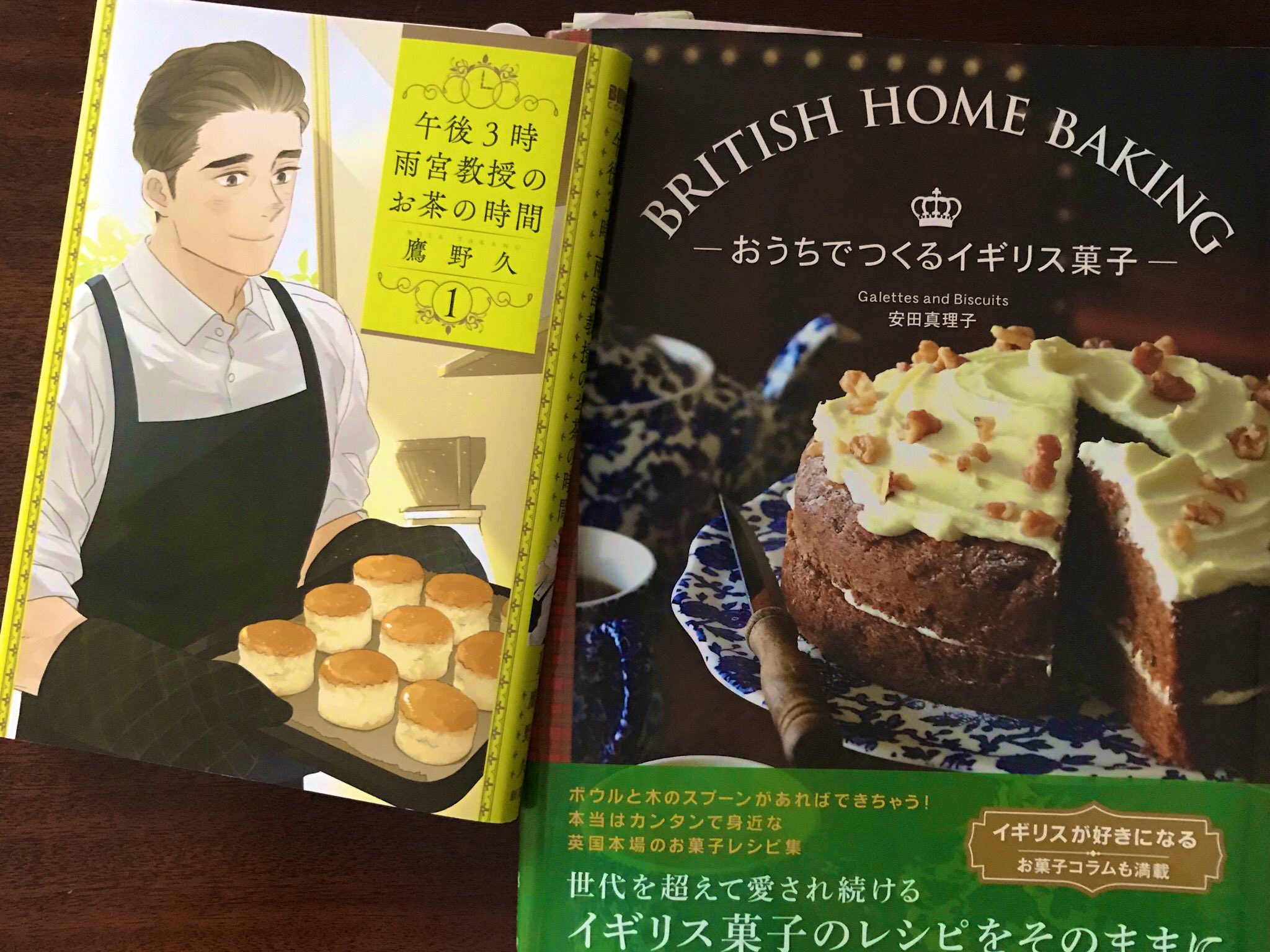 鷹野久 3巻発売中 午後3時 雨宮教授の お茶の時間 このレモンポセットの話も描いていますが 物語の中のお菓子などを作る 午後3時 雨宮教授の お茶の時間 という漫画を描いてます 宜しければ是非原作の小説と一緒に レシピはイギリス菓子教室を