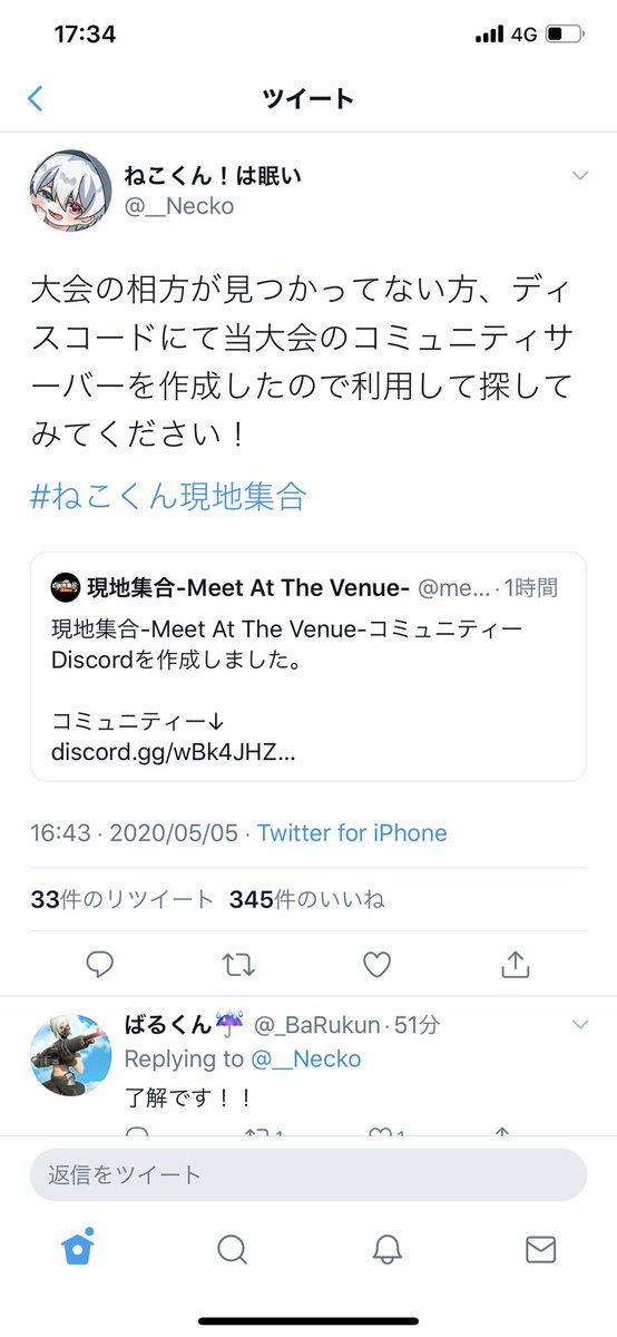 ねこ くん 大会 ねこくんの顔と彼女が判明 イケメンフォートナイト実況者youtuber ねこ くん 大会 ねこくんの顔と彼女が判明 イケメンフォートナイト実況者youtuber