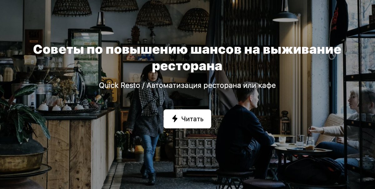 QuickResto's tweet photo. Герман Вотрин создатель сервиса доставки готовых обедов «Лаборатория Полезного Питания» даёт советы о том, как пережить кризис. 
Читайте подробнее в статье: https://t.co/IIZCnBH7d6
#QuickResto #QR_МнениеЭксперта https://t.co/vdl5nRuoGR