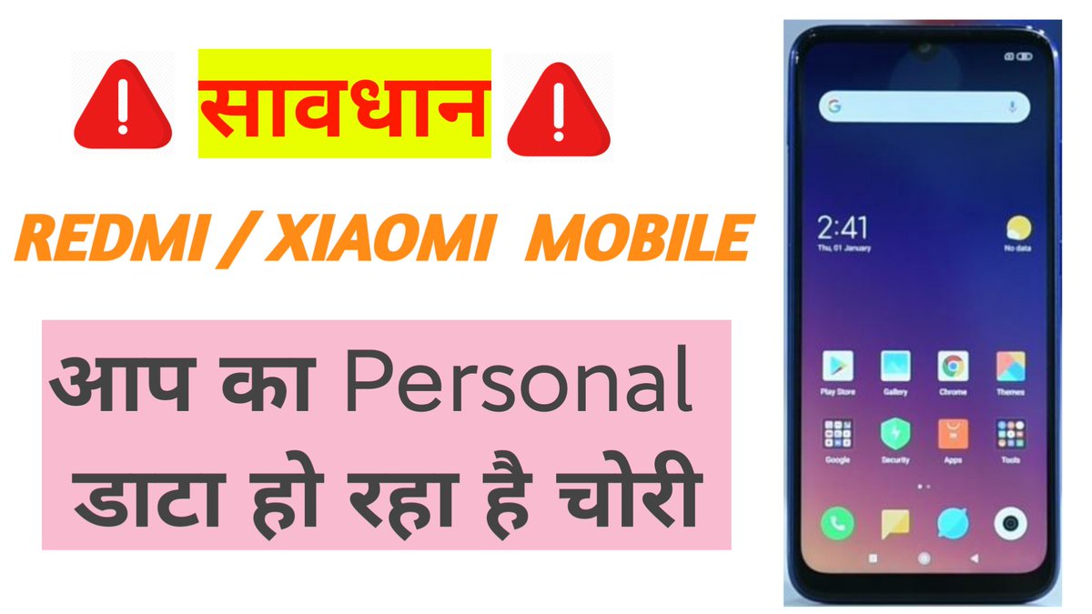 TechtakRahul's tweet image. Stop Mi Browser | Xiaomi Collecting your Personal and Private data in Mi... youtu.be/tDtkrK_kq6o via @YouTube