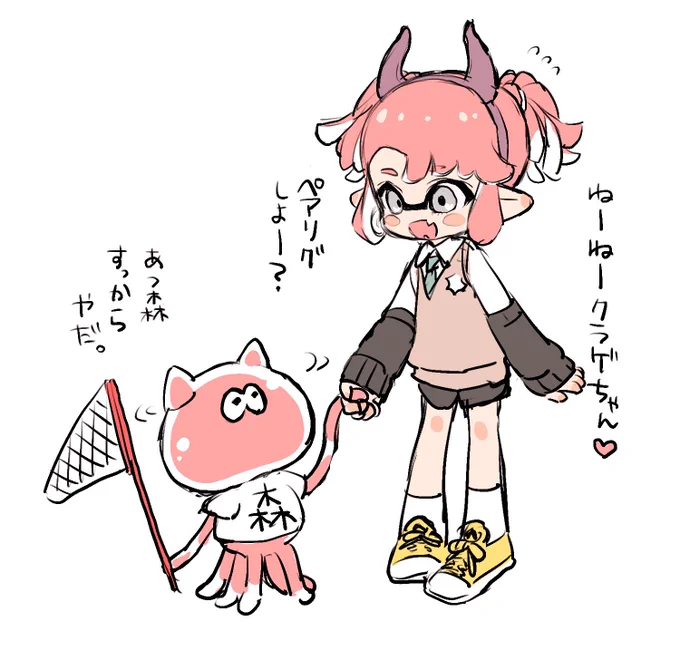 友達のクラゲちゃん 