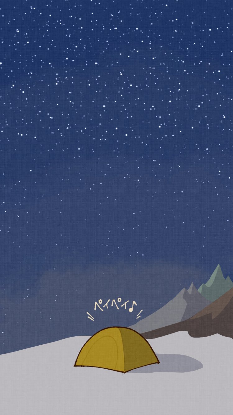 ｽ このくだり大好きなので壁紙描きました 狂気山脈再び T Co 3muhv2mkx3 Twitter