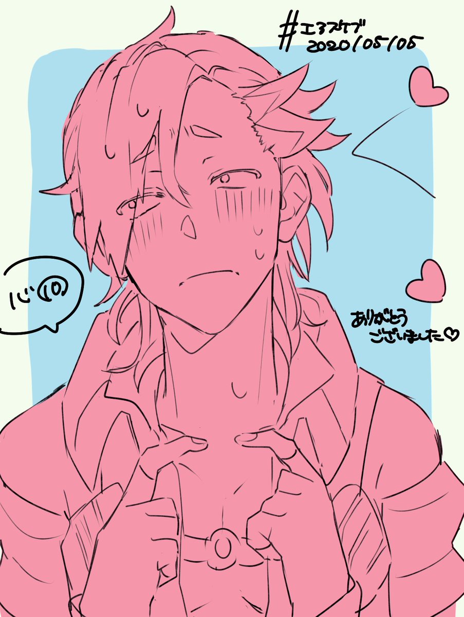 #エアスケブ
①〜④
リクエストありがとうございましたーー!!!??? 