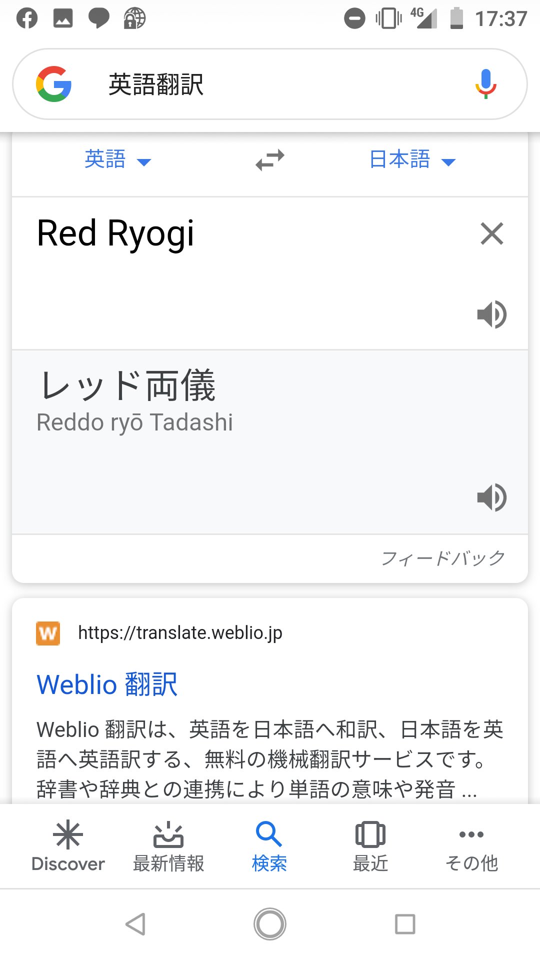 虚しい 英語表現 虚しい 英語表現