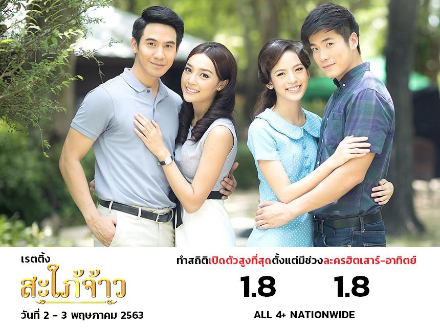 Klink_Official's tweet photo. #สะใภ้จ้าว ทำสถิติเปิดตัวสูงสุดของช่วงละครฮิตเสาร์-อาทิตย์ ไปเลยจ้า #popezaap https://t.co/2AsadPYzxE