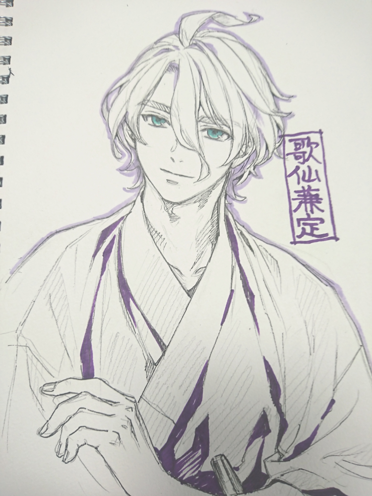 Twoucan かまあ Kamkam1024