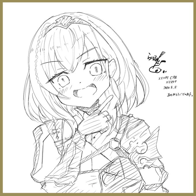 エアコミケのエア色紙。 