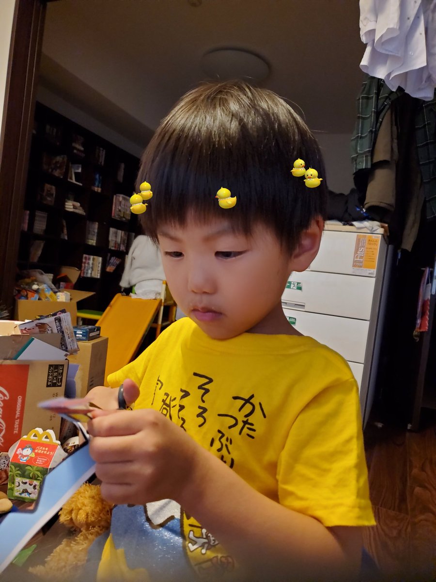 たまに睨まれる たまに睨まれる