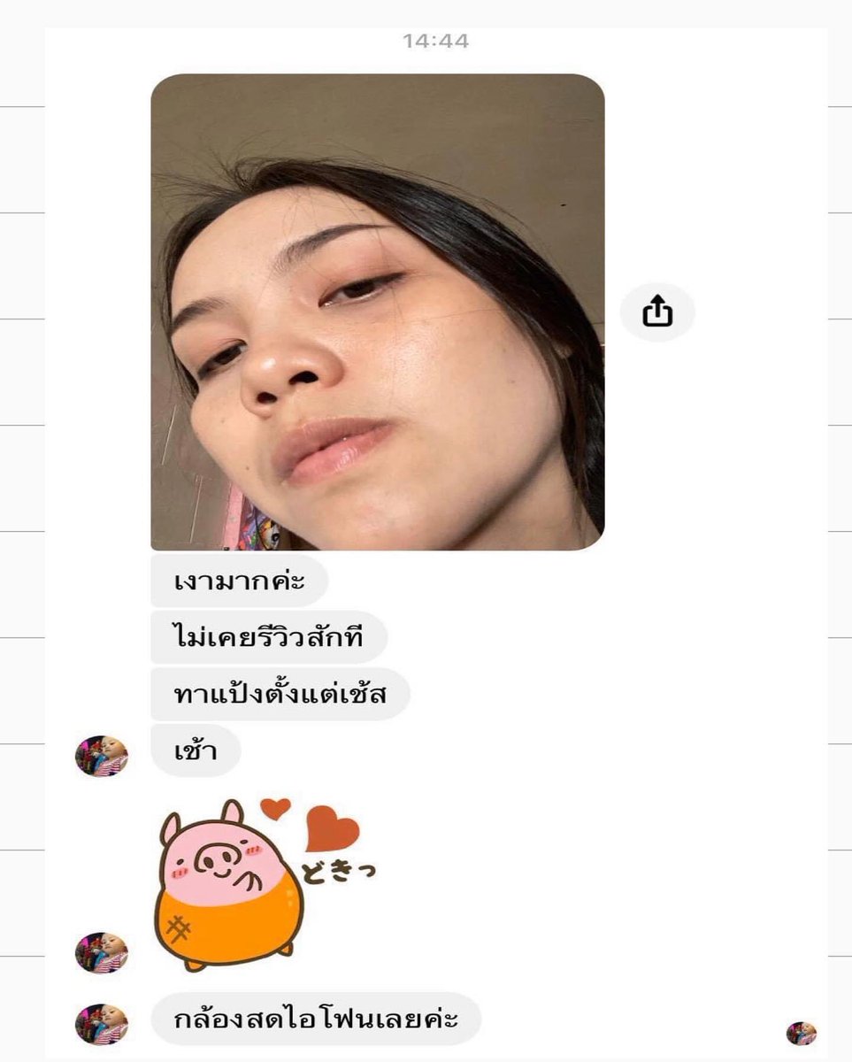 me_item's tweet photo. แต่งหน้าไม่เป็น ต้องโบกทั้งรองพื้น cushion แป้ง หนักหน้า
แนะนำน้อง #กันแดดมอร์ ค่า เป็นกันแดดผสมรองพื้น เนื้อครีม ใช้แทน รองพื้น แป้ง cushio bb ได้เลย ทาตัวเดียวจบปิ๊ง ได้ผิวสวยใส ฟินกว่ามีผู้ชายมาขอเบอร์!!
#ของมันต้องมี #howtopefect #ถูกและดี #ใช้ดีบอกต่อ https://t.co/MIpKNGYUwL