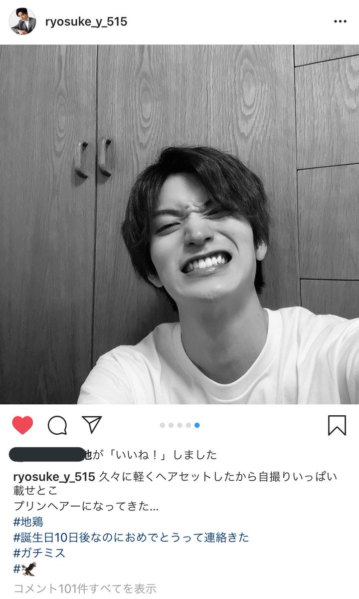 Ka 親友の誕生日間違える北斗くんwwwww 毎日家にいるから曜日感覚なくなっちゃったのかな 今日はふっかの誕生日ですwwwww