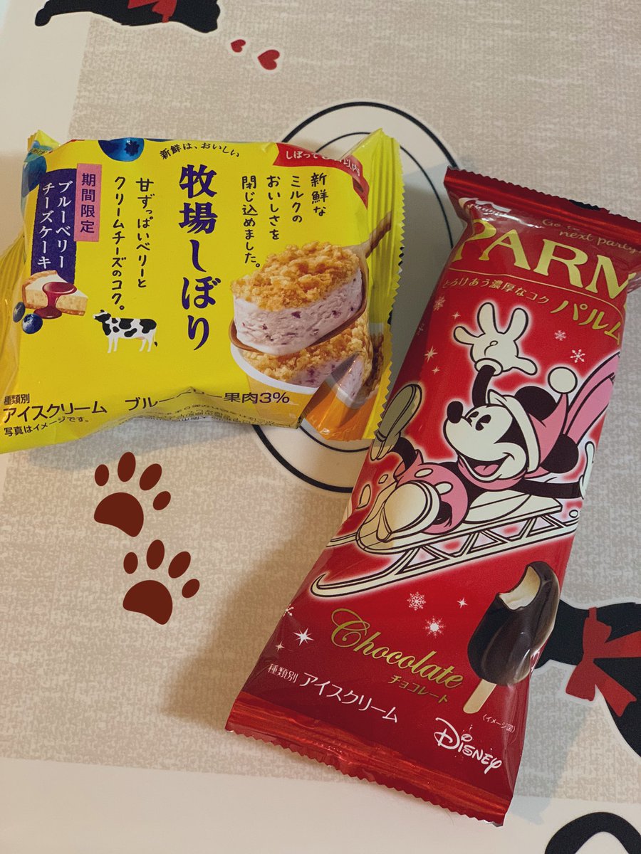 あっつい
ただのトマト?と
アイス食う??? 