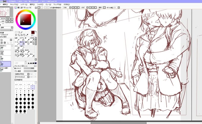 エアコミケお疲れ様でした!新刊完成するまで、そっとC98を続けますね。 