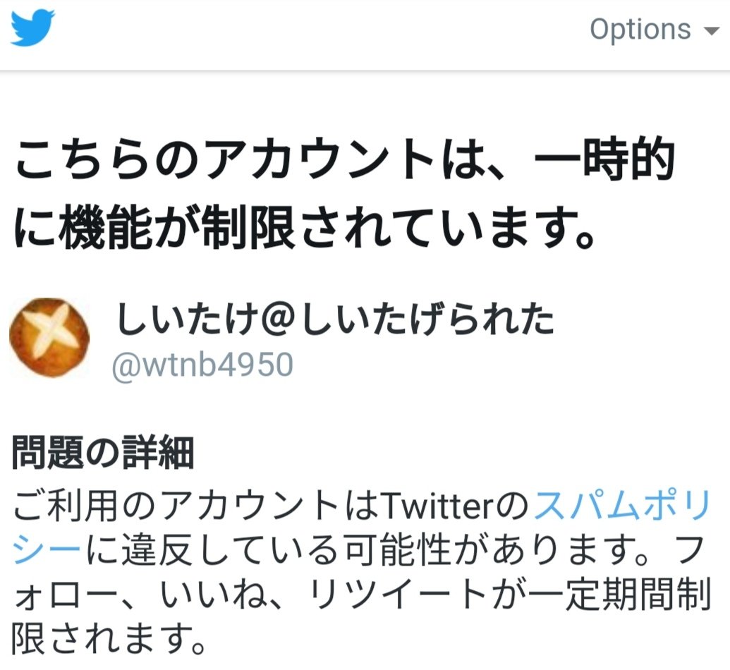 しいたけ しいたげられた ええっ ツイートにブコメがつくと はてな に通知飛ぶの 他2件のコメント T Co Bhfhqtagh4 しいたけ しいたげられた んんっ T Co Pnpdhnvq6k 3 Users T Co Bojsypnuwx