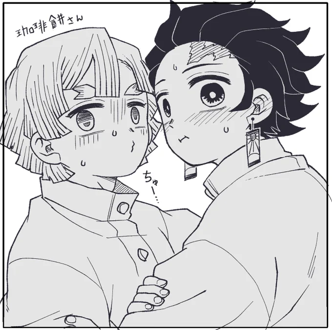 #エアスケブ 
珈琲餅さん(@tubakipotori)リクの蝶屋敷療養中の服の炭善です 