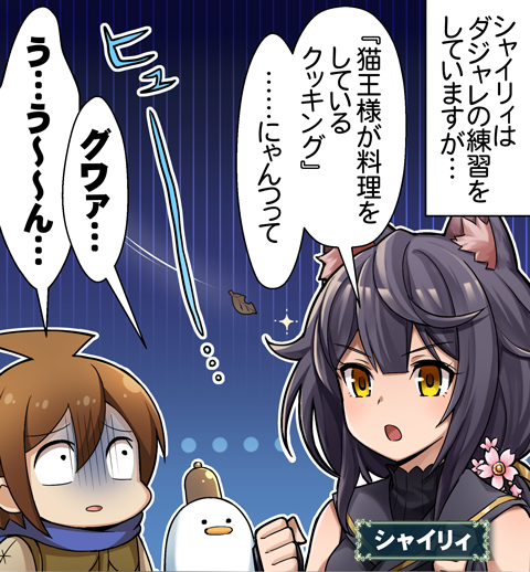 バハムートのtwitterイラスト検索結果 古い順