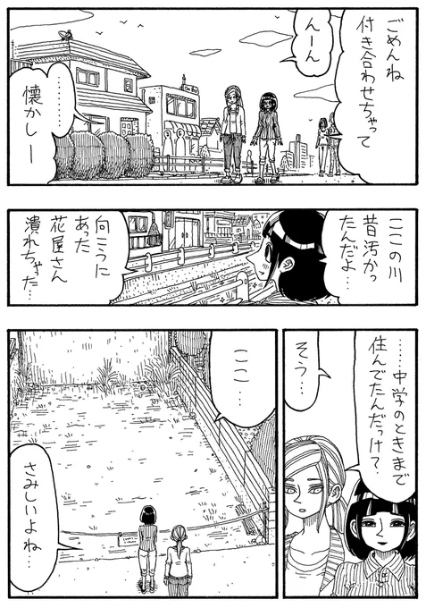 「夢」 