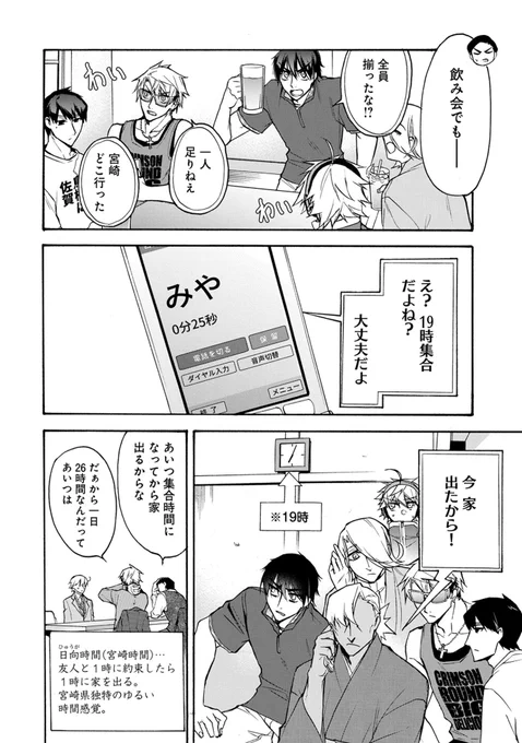 (2/2) 
