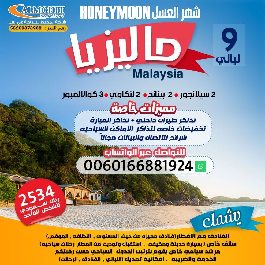 Sara Sara 6890 Twitter