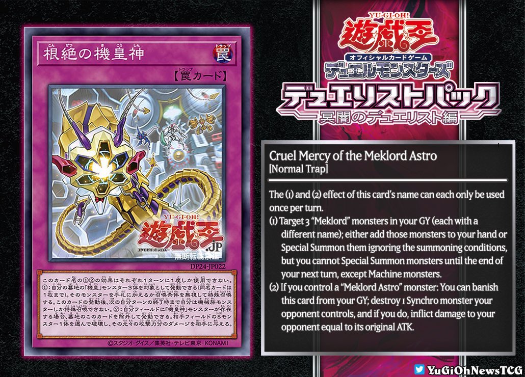 yugioh meklord cards Amazon.com: Konami Yu-Gi-Oh! Speed Duel: Streets of Battle City Box  *ALLEMAND* : Toys & Games main image 1