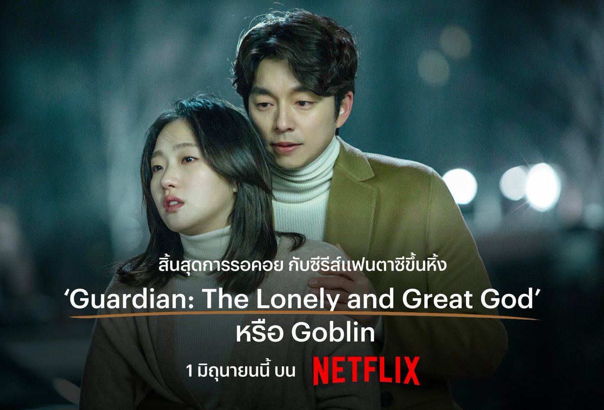 Netflixth tweet media