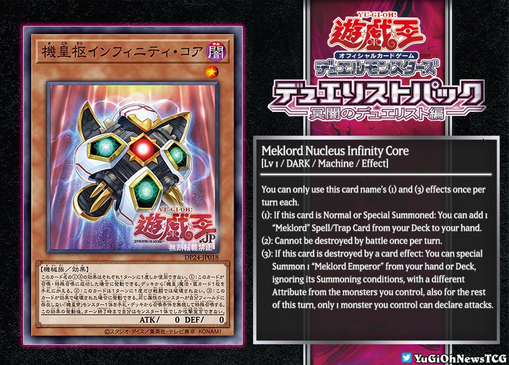 New Meklord cards revealed for the  upcoming #YuGiOh Duelist of Gloom booster pack     : 16 / 05 / 2020 Translation:YGOrganization