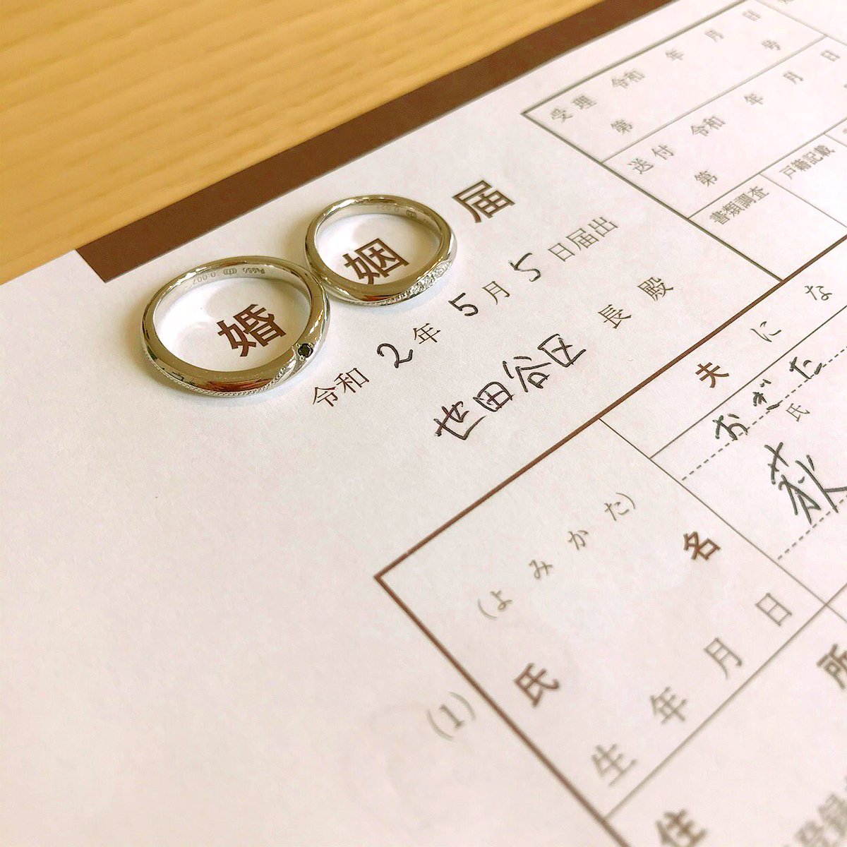 TheKinbo's tweet photo. 突然ですが入籍しました！
荻田になりました。
これからも変わらず宜しくお願いします🙇‍♀️

初荻田絵理宛は池滝家からのビールの贈り物でした嬉しい！！😍
紅白冷やして今夜に備えます。

お時間ある方飲みませう〜🙆‍♀️✨ https://t.co/B9Q0YflfnX