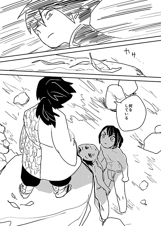 ルート7 なんかちょっとぎゆーさんが焦ってしまった義炭漫画3 2 T Co Z7cbw85e97 Twitter