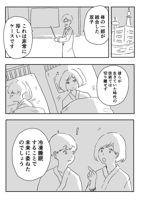 イマイマキさん がハッシュタグ 漫画 をつけたツイート一覧 1 Whotwi グラフィカルtwitter分析