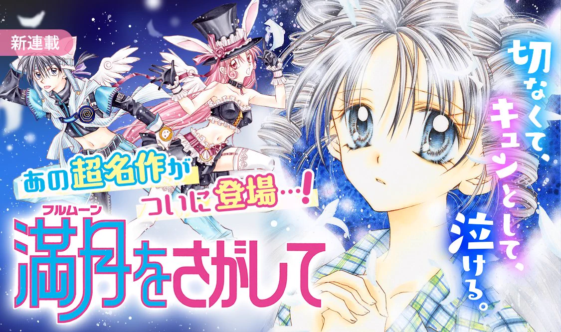マンガMee on X: 