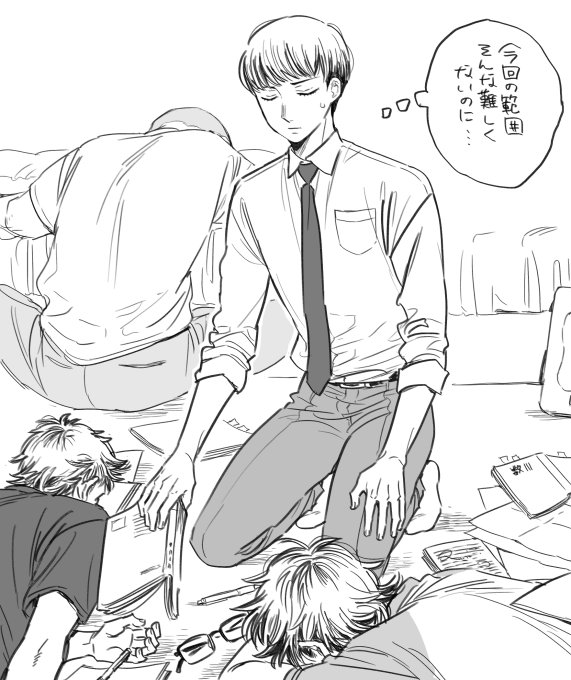 もう… 