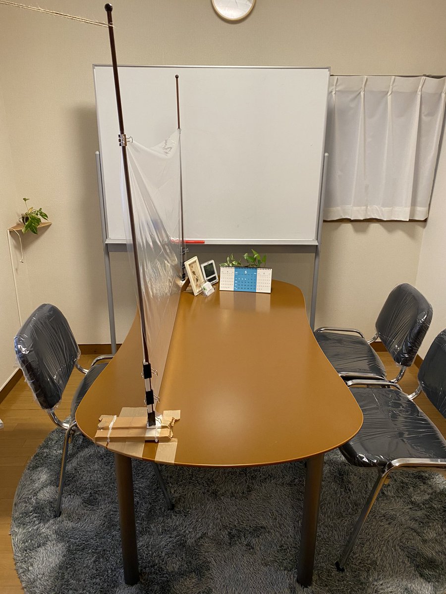 やまき心理臨床オフィス Yamakioffice Twitter