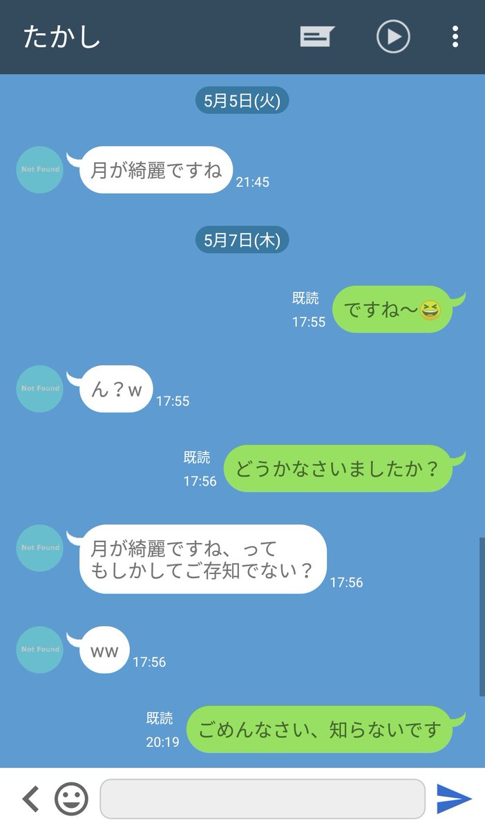 ポイズンちゃん on X: