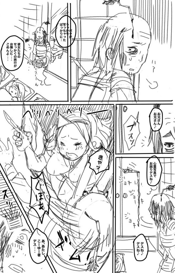 幽霊女子がペーパークラフトで心霊写真をデコってオバケを助ける話(1/2)【再掲】
#創作漫画
#漫画が読めるハッシュタグ
#外出できない人を和ませるために過去作を再度アップする
#自宅待機が奨励される今こそ漫画を宣伝しよう