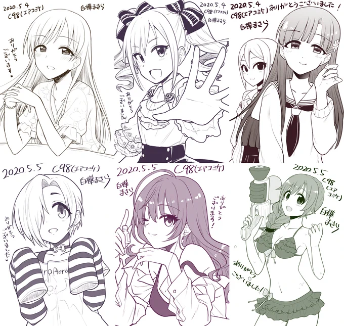 というわけで、エアスケブ6枚描かせて頂きました!
他にもリクエスト頂いてたんですが、時間などの都合でこれ以上受けられなくてすみません!

#エアコミケ #サークル #エアスケブ 