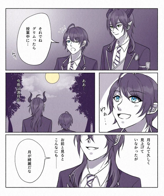 「 君と見てると月が綺麗だよ
     世界は何も変わってないのに 」

マレユウ/マレ監
監督生顔あり
#twstプラス 
