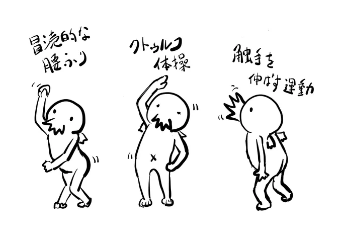家から出てなくて体がなまってる?そんな貴方に 