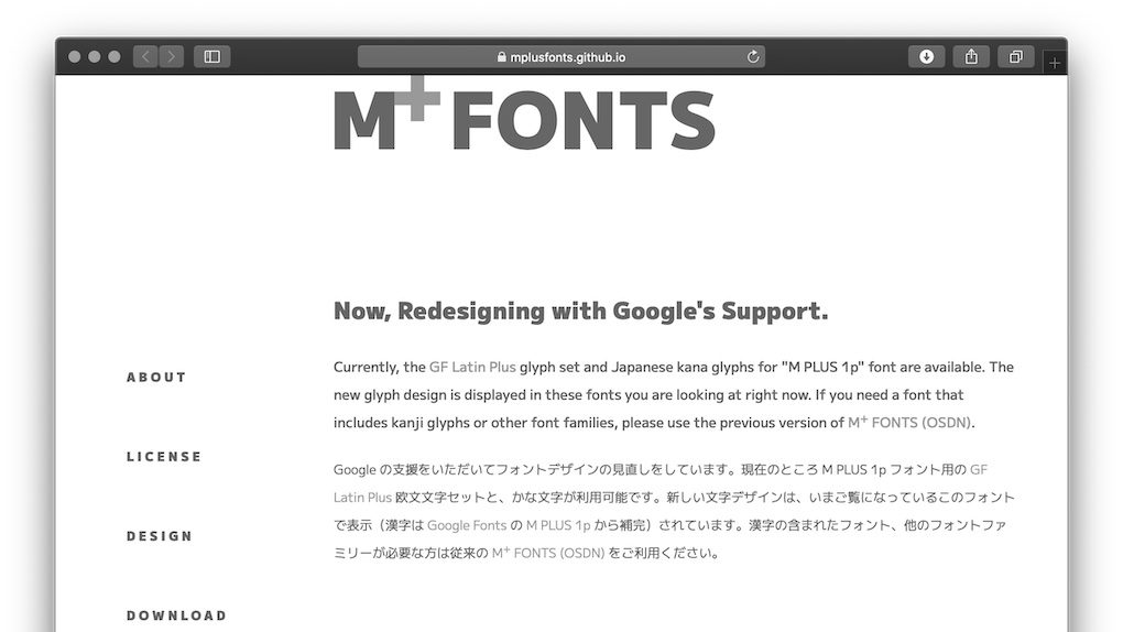 coz's tweet photo. 昨年末から作業していた英数字と仮名文字のデザイン修正がまとまってきたので公開します。とりあえず MPLUS 1p のみで漢字は含まれていませんが、Illustrator での合字や web フォントなどで補完すれば使えると思います。

https://t.co/kK28rpr1D4 https://t.co/dm5EBXT6WR