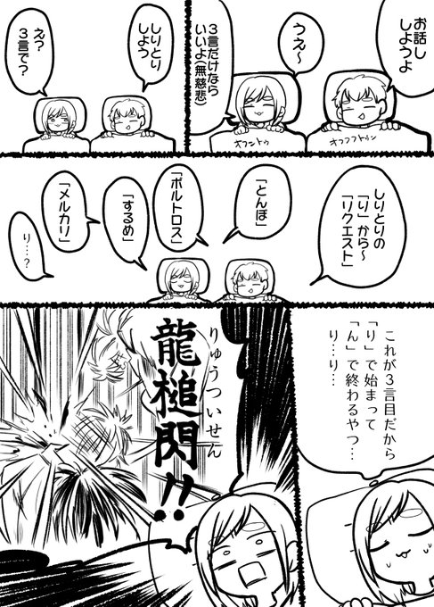 Twoucan 気付いたらyoutuberになってたアラサー夫婦の日常 の注目ツイート イラスト マンガ