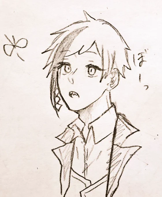 ぼー? 
