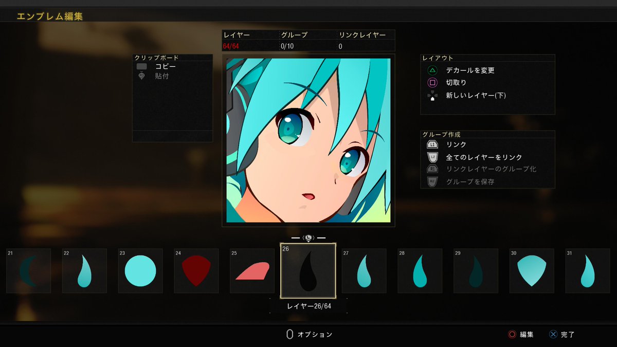 ハコイカンプン 有名な Bo4 エンブレム